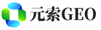 信阳元索GEO